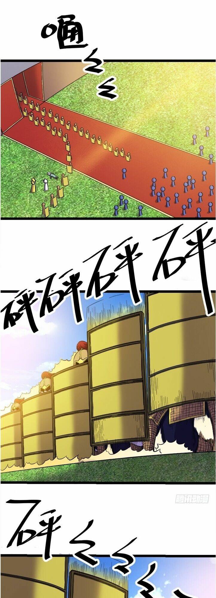 Phong Quỷ Truyền Thuyết: Chapter 115