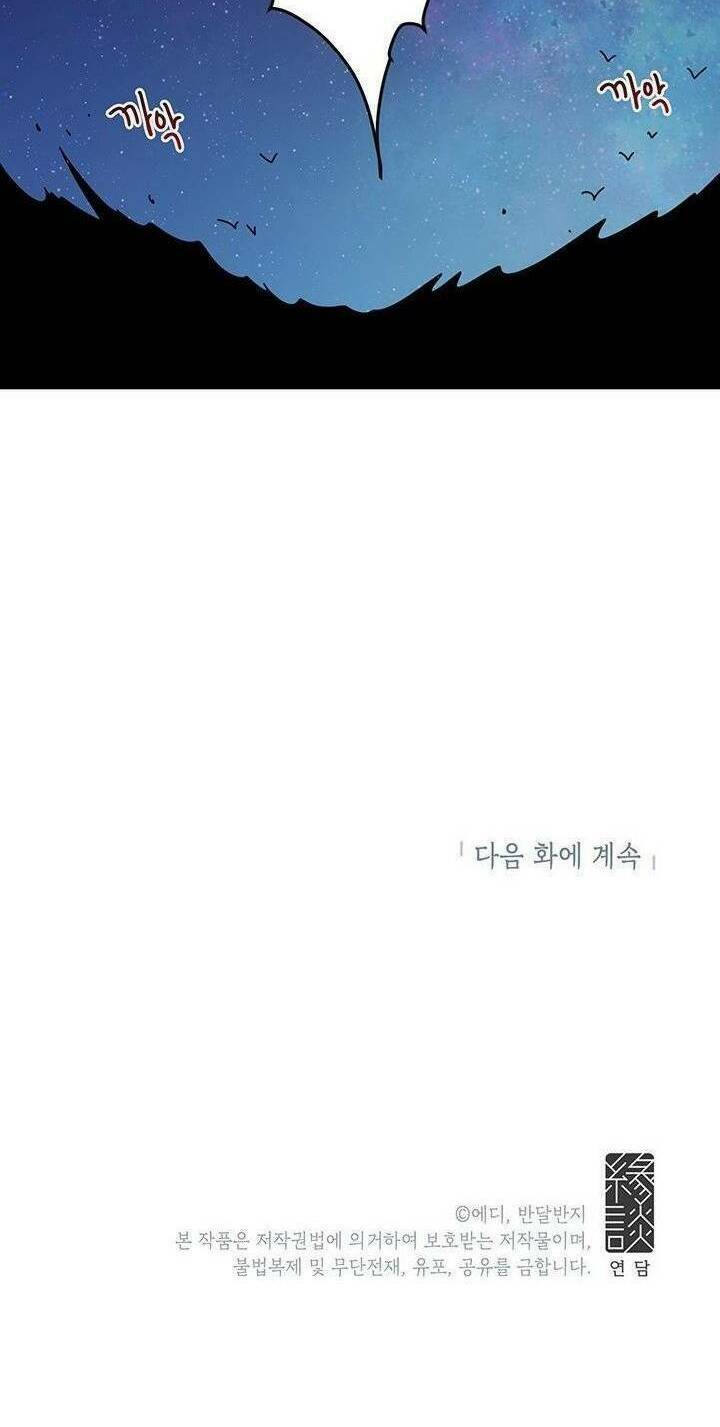 Công Tước, Loạn Vừa Thôi!: Chapter 50