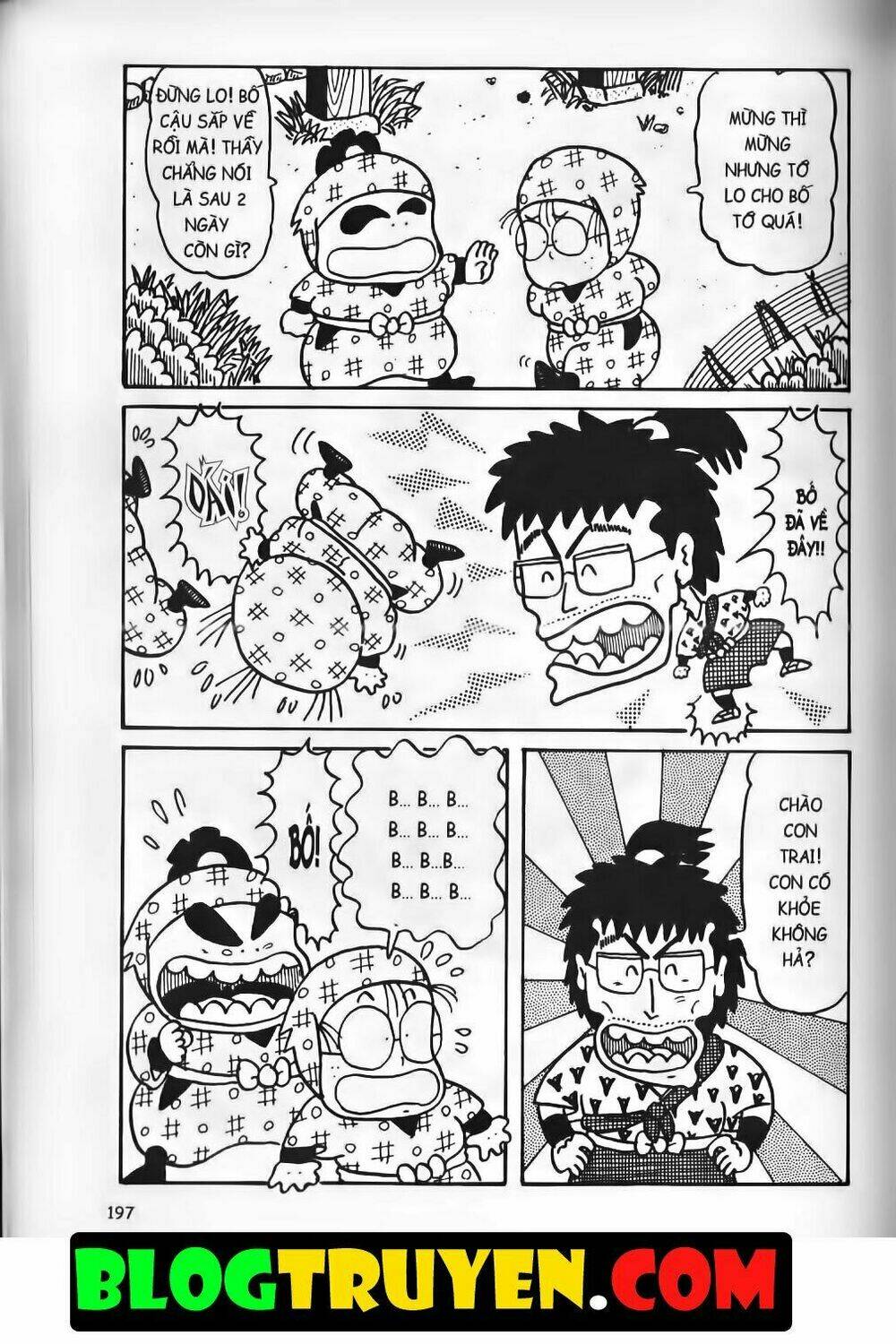 Ninja Loạn Thị Bản Đẹp: Chapter 11.7