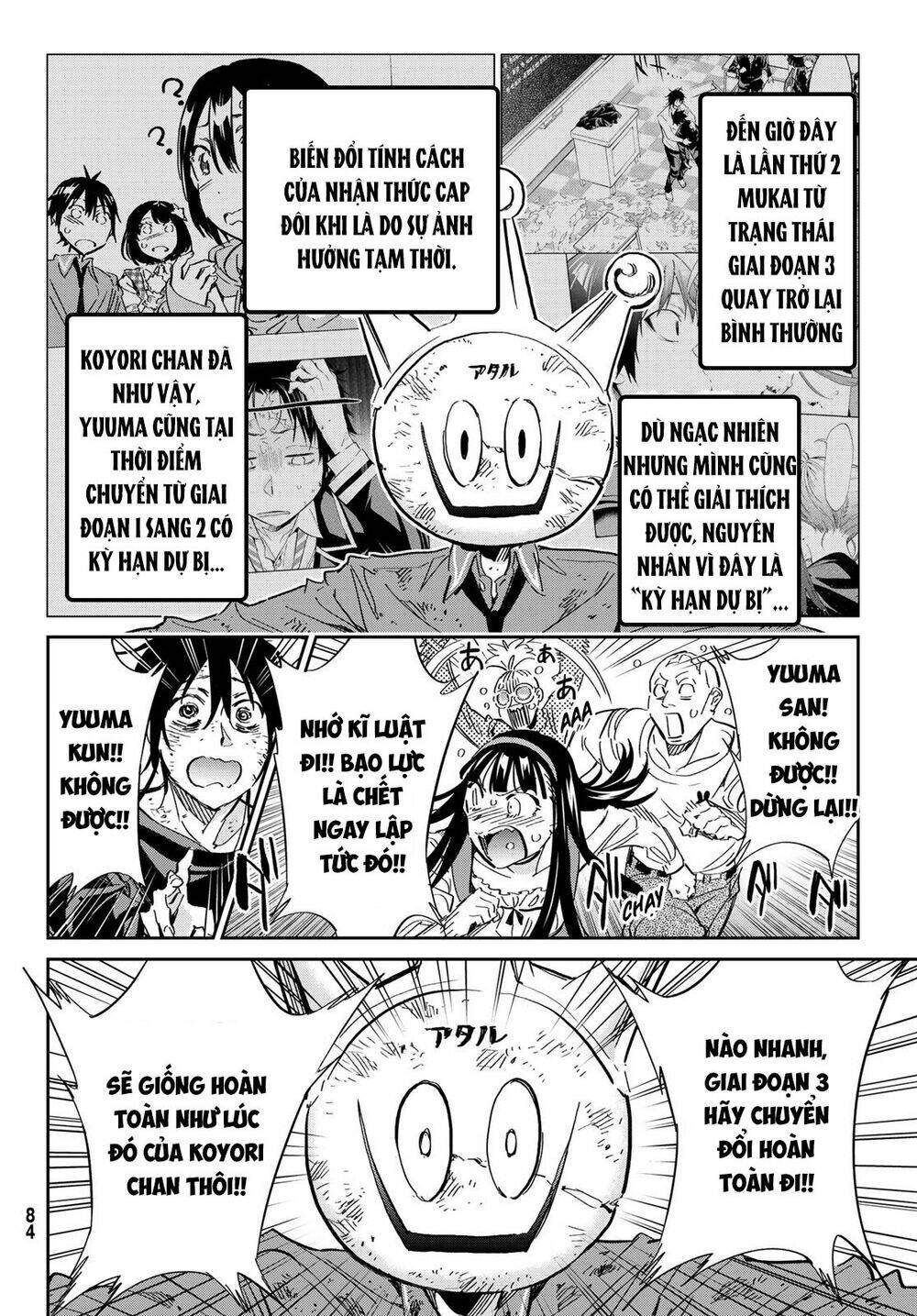 Real Account Ii: Chapter 174
