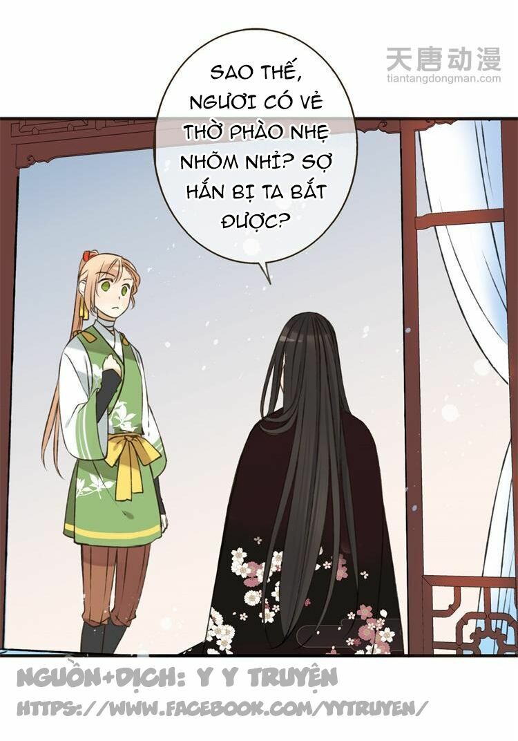 Giáo chủ yêu nghiệt mau nằm xuống: Chapter 17