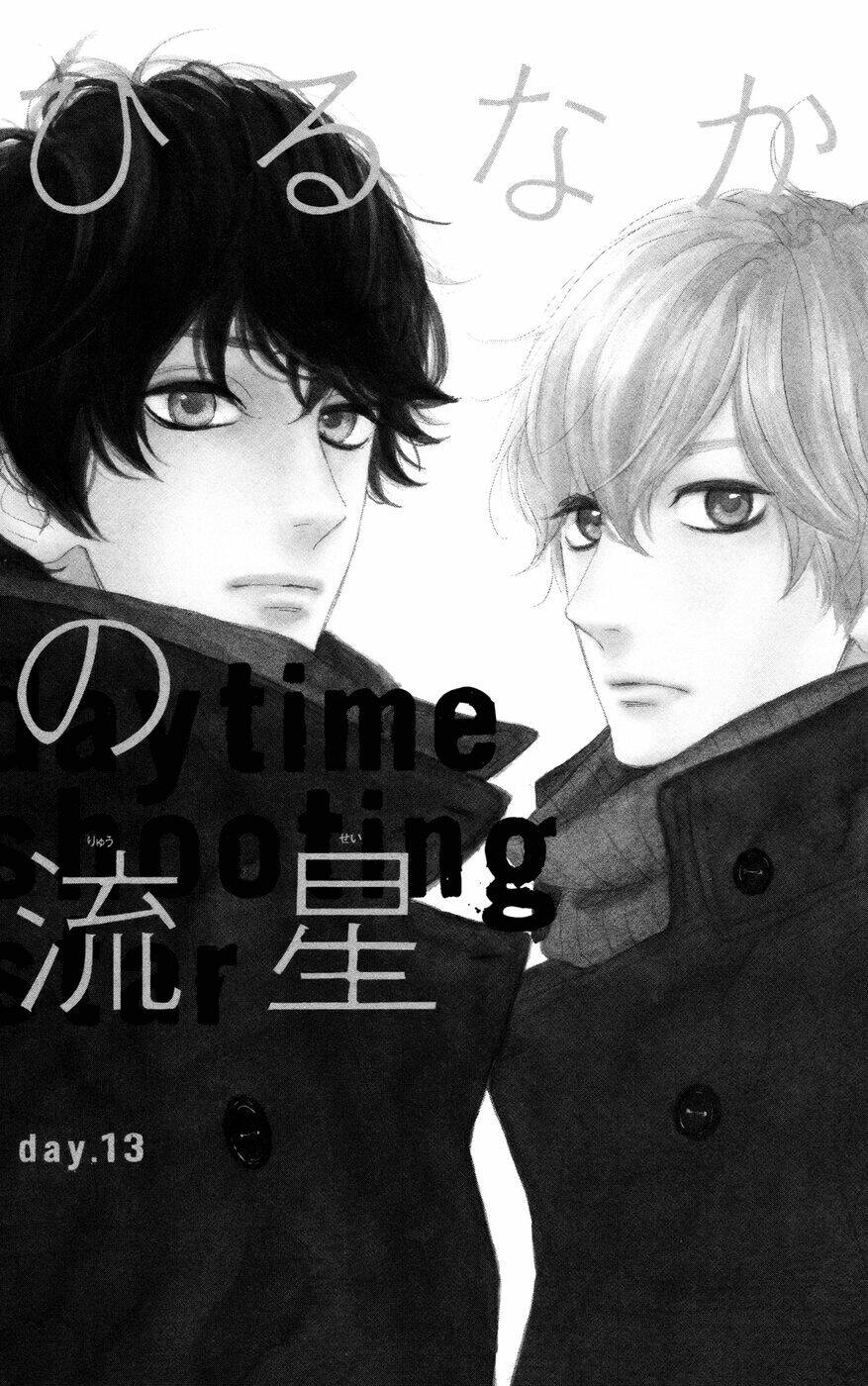 Sao Mai Của Em: Chapter 13