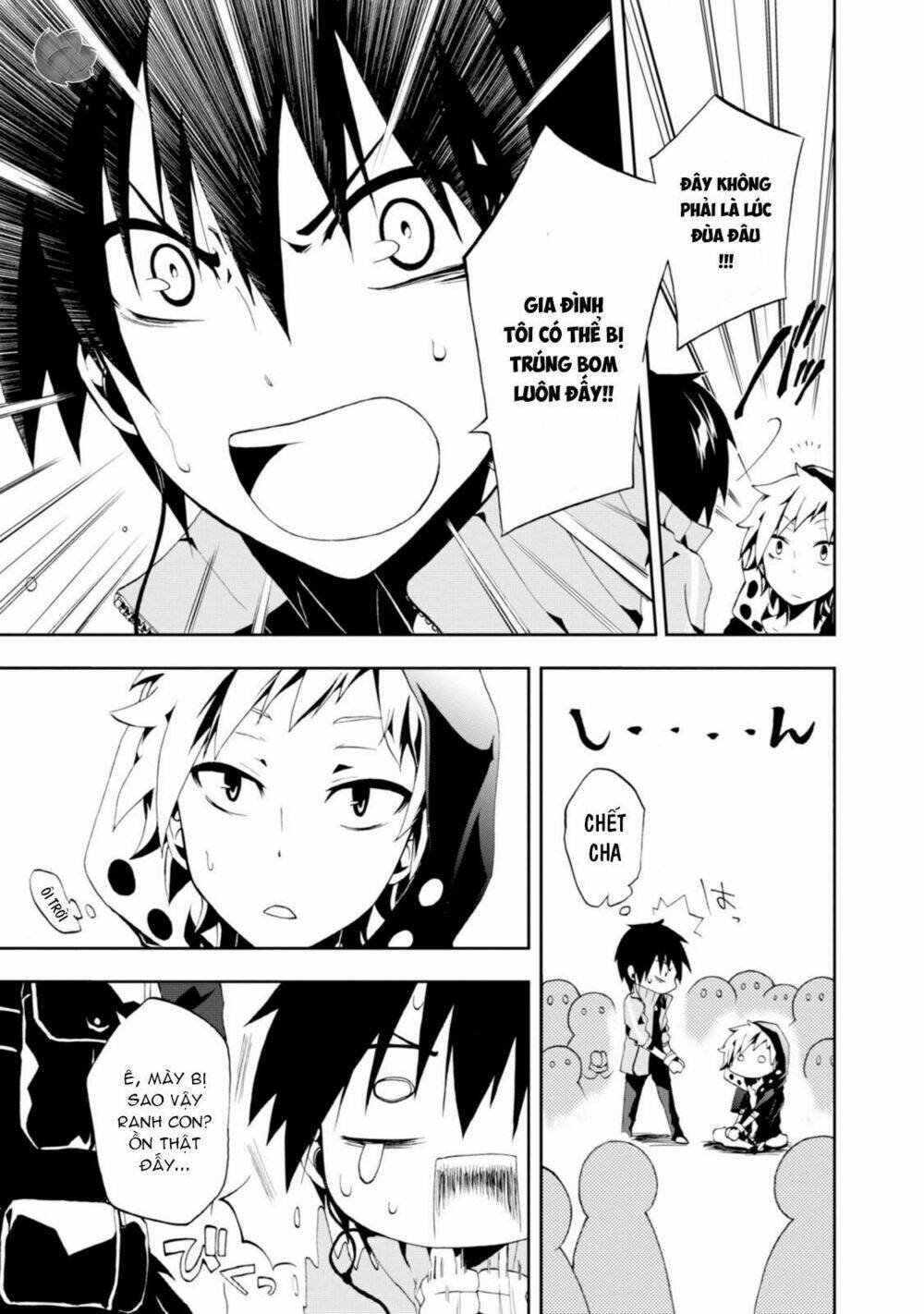 Kagerou Daze: Chapter 2