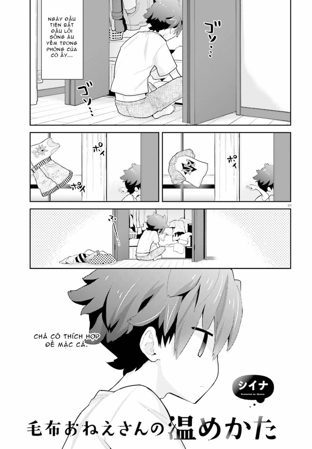 Moufu Oneesan No Atatame Kata: Chapter 7