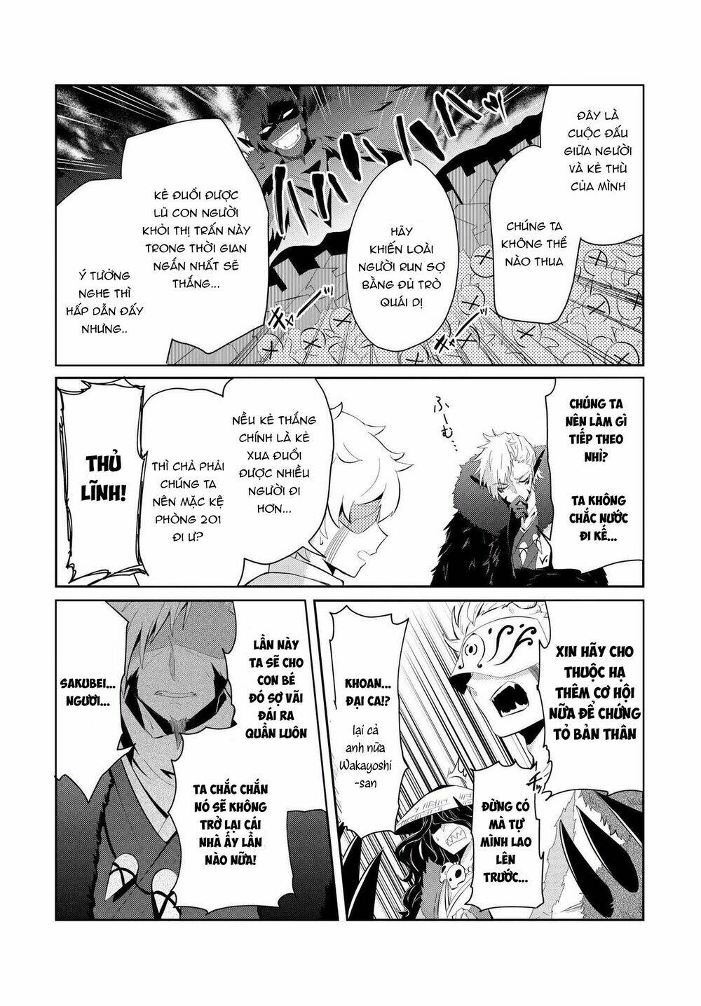 Mono No Kemonogurashi: Chapter 4