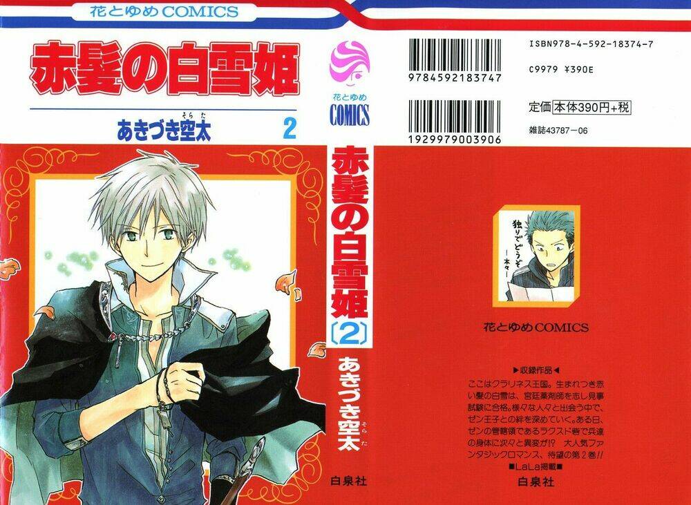 Cô Người Hầu Tóc Đỏ: Chapter 7