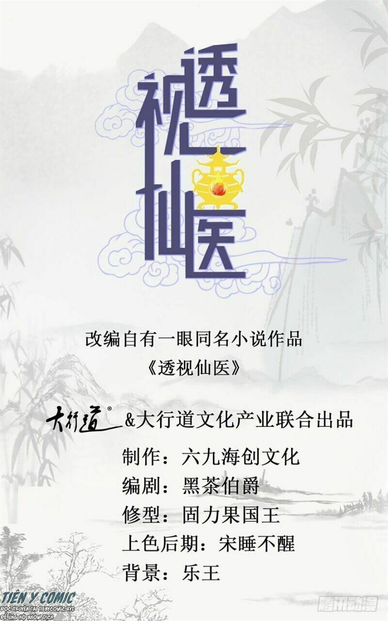 Thấu Thị Tiên Y: Chapter 95