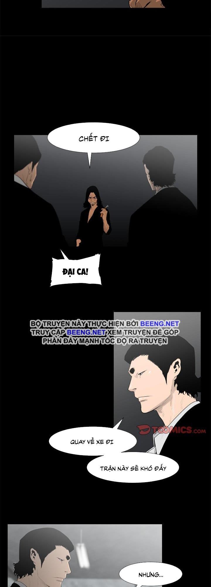 Tong Edge: Chapter 59