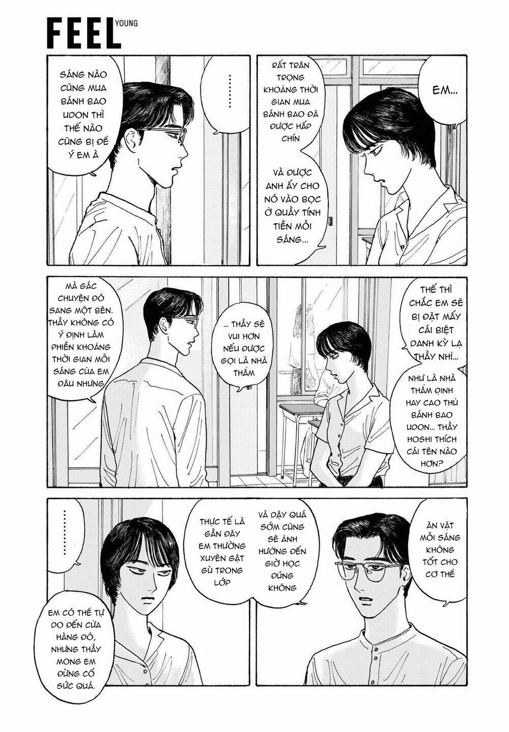 Onna No Sono No Hoshi: Chapter 7