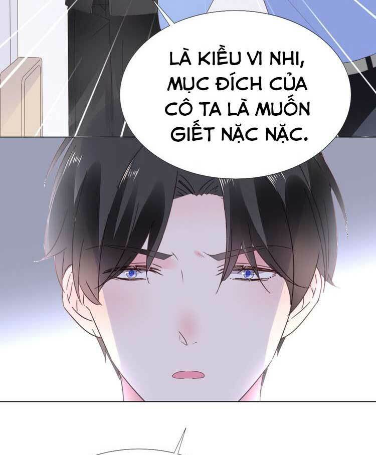 Điều Ước Sủng Ái Bất Bình Đẳng: Chapter 84.1