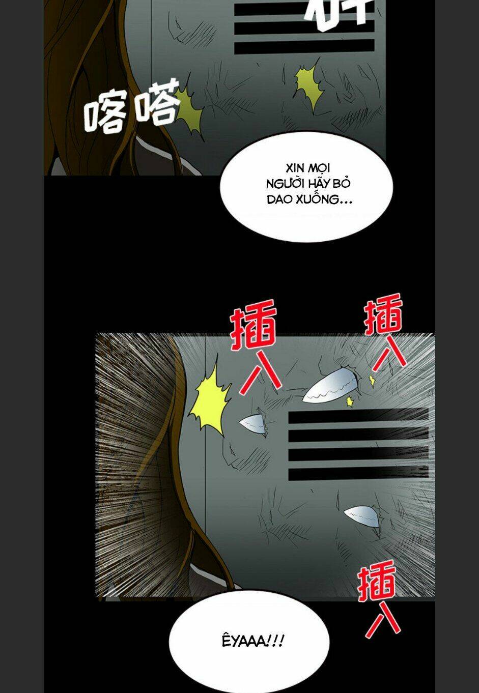 Chí Tôn Thần Ma: Chapter 62