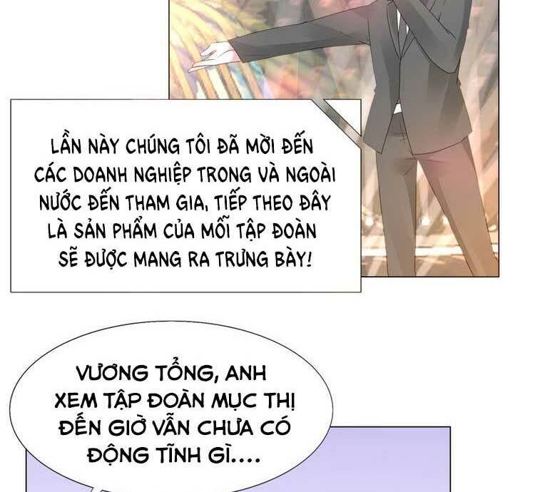Điều Ước Sủng Ái Bất Bình Đẳng: Chapter 107.1