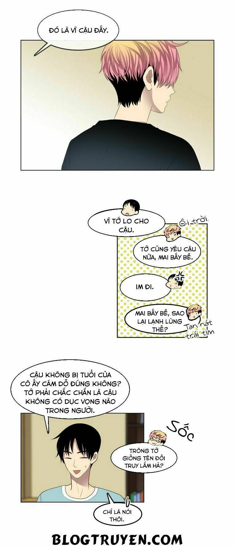 My Shining World: Chapter 43