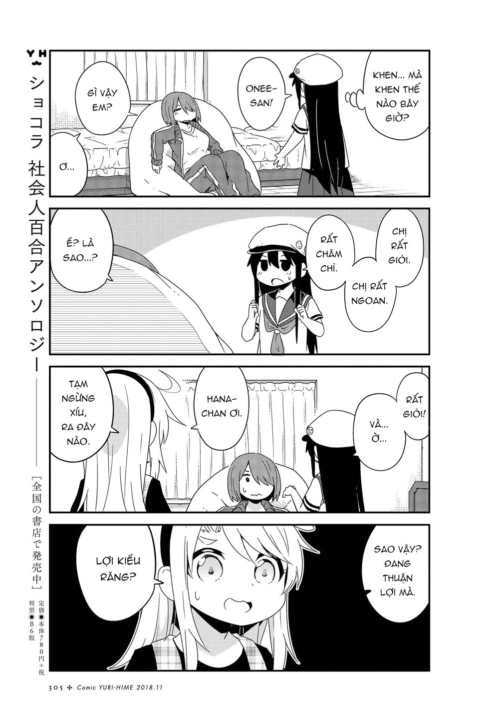 Watashi Ni Tenshi Ga Maiorita: Chapter 37