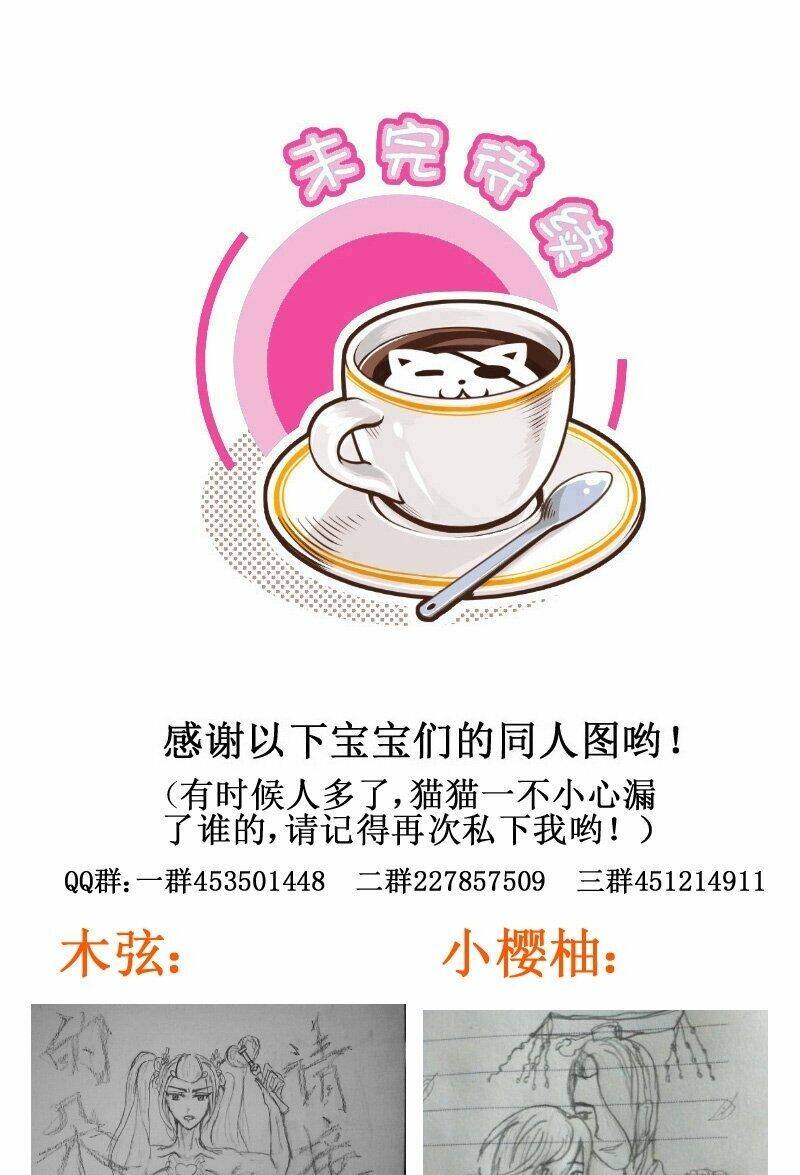 Hoàng Thượng Pê-Đê - Hãy Tránh Xa Ta Ra: Chapter 150