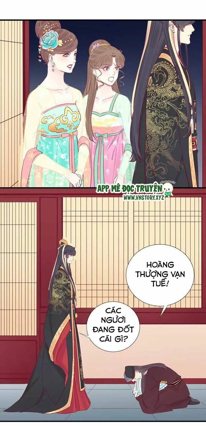 Hoàng Hậu Bận Lắm: Chapter 44