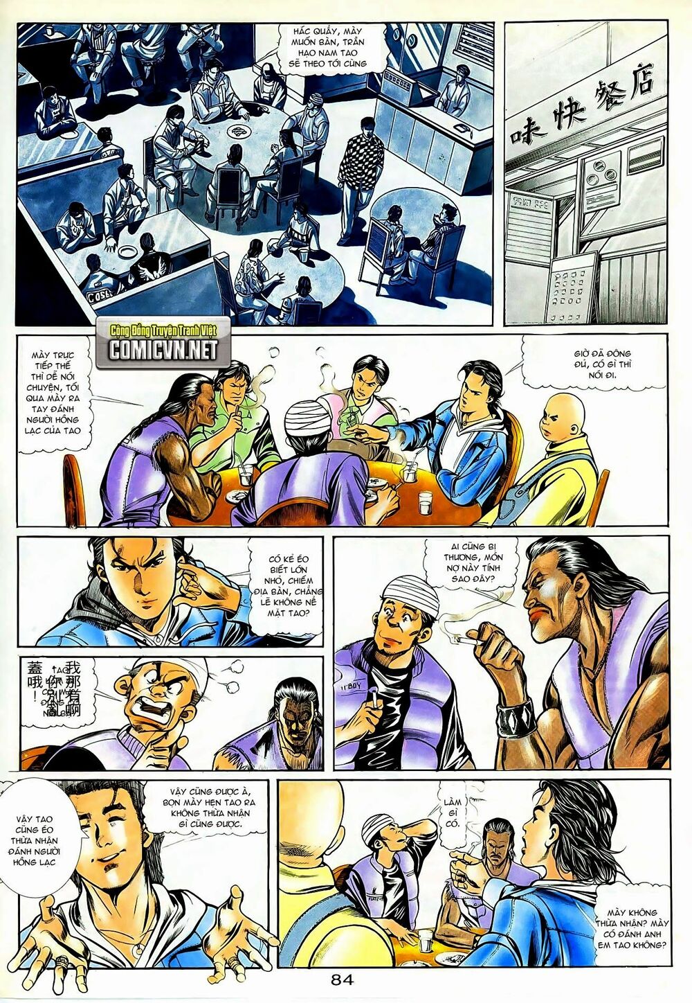 Người Trong Giang Hồ: Chapter 43: Cao thủ Tình Trường