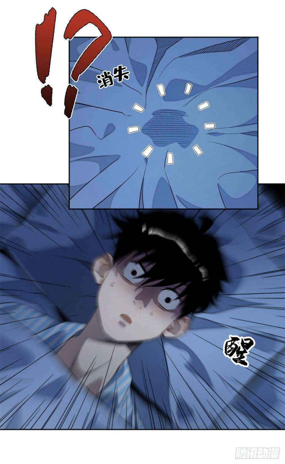 Minh Nhật Chi Kiếp: Chapter 5