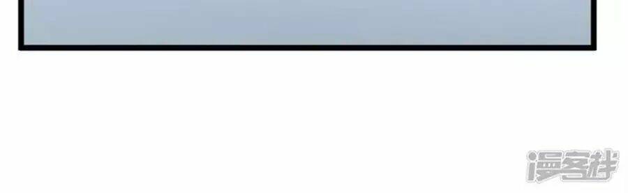 Tu La Thiếu Gia Quá Kiêu Ngạo: Chapter 108