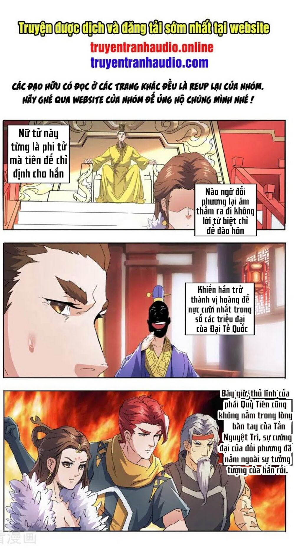 Võ Thần Chúa Tể: Chapter 460