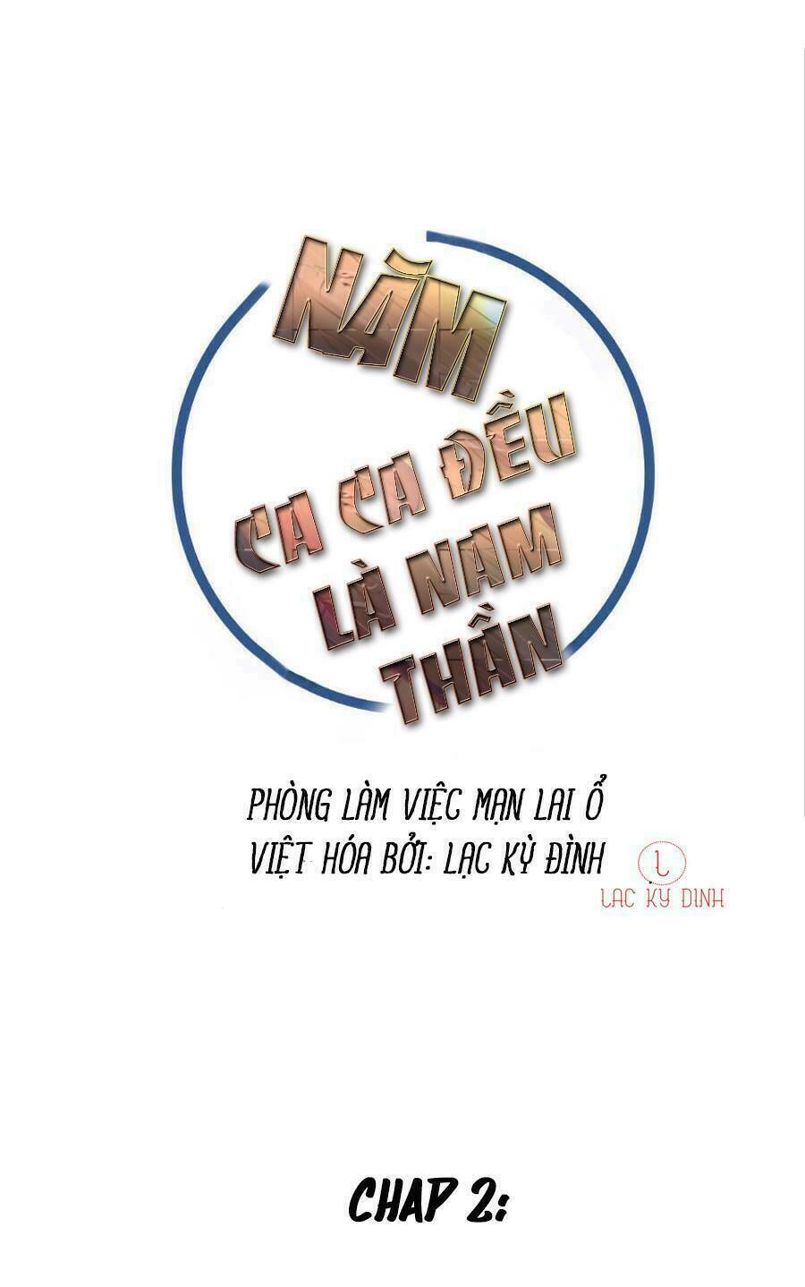 Năm Ca Ca Đều Là Nam Thần: Chapter 2