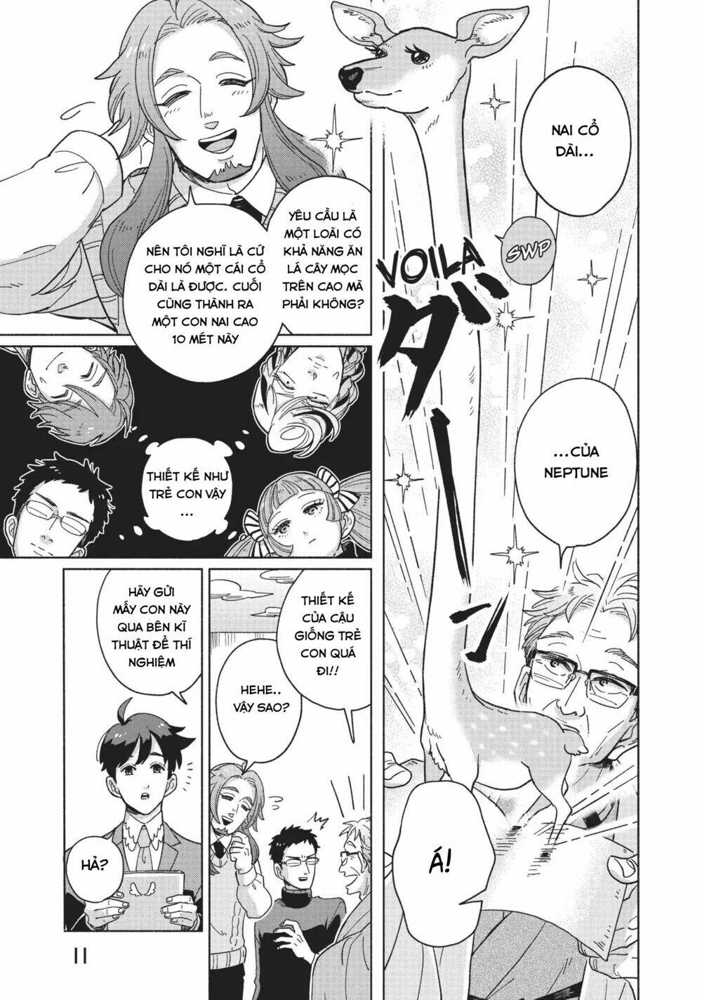 Heaven's Design Team: Chapter 1