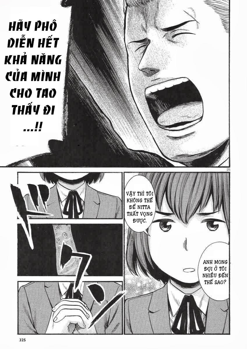 Não Phẳng Siêu Năng Lực: Chapter 27