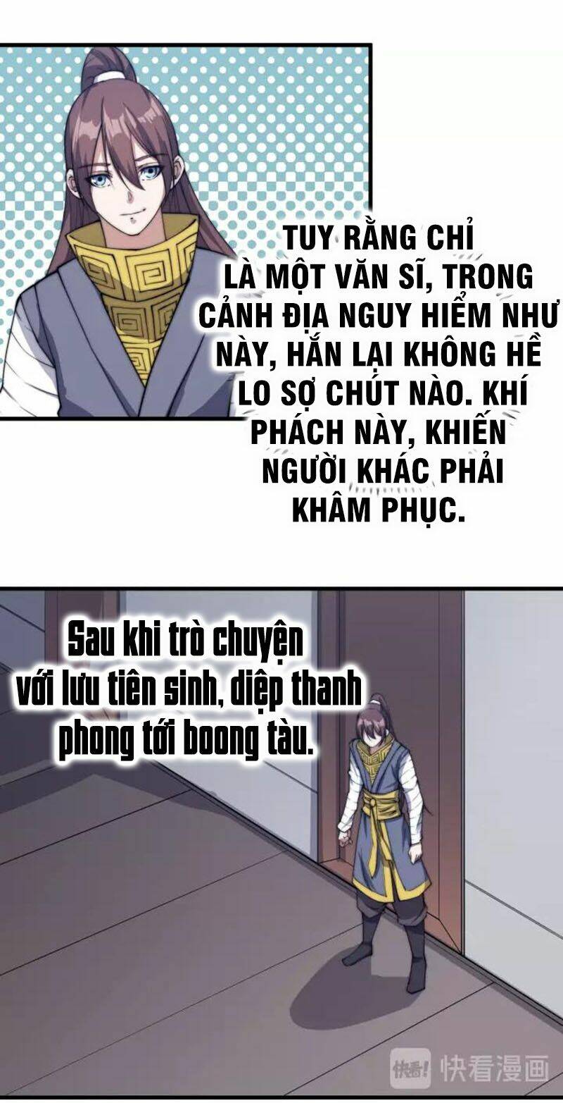 Ngự Thiên Thần Đế: Chapter 76