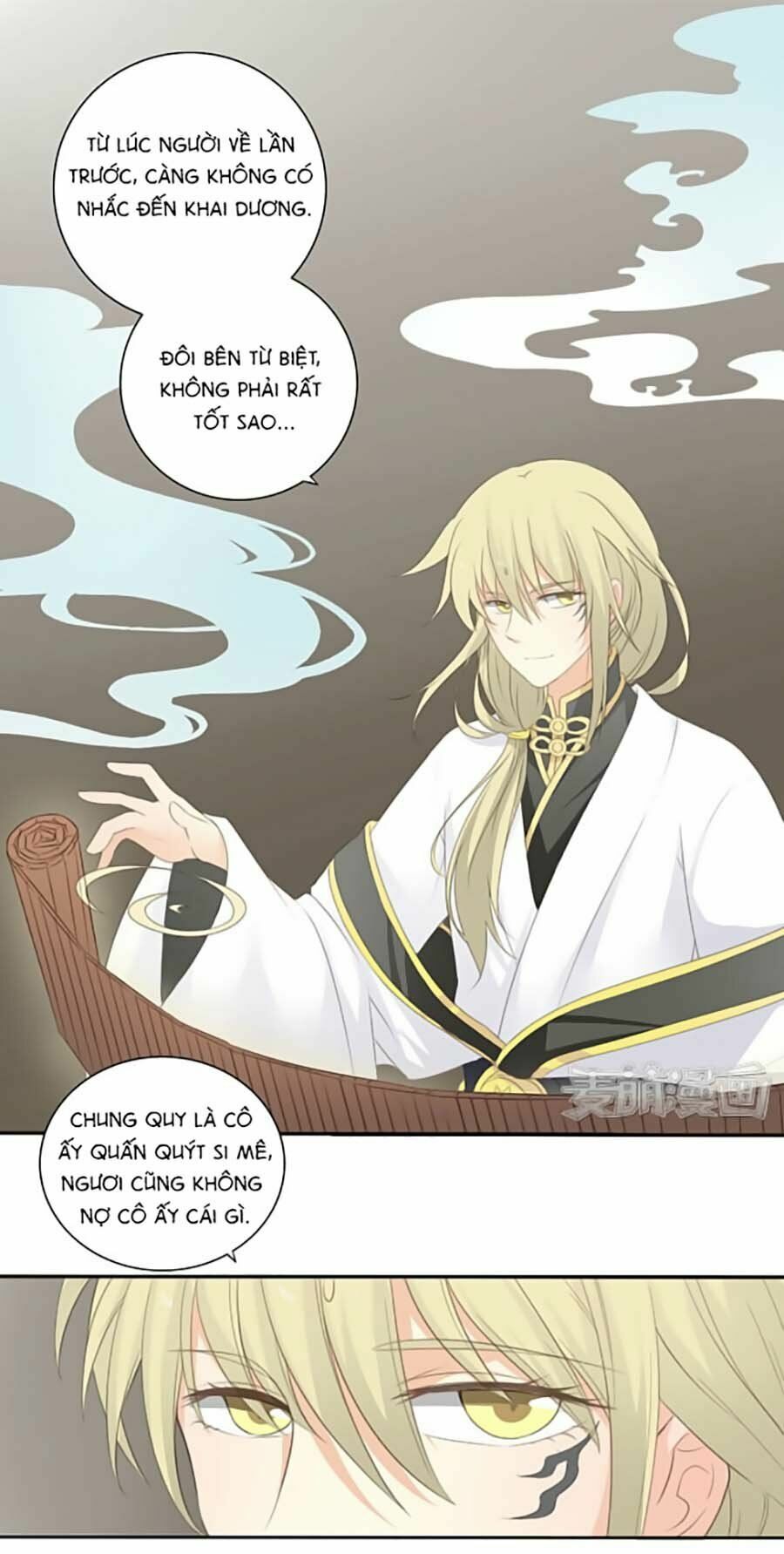 Quy Tự Dao: Chapter 19
