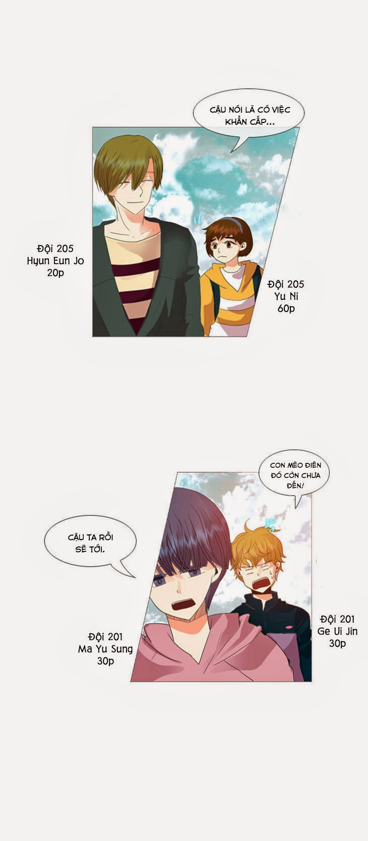 Flow: Chapter 26