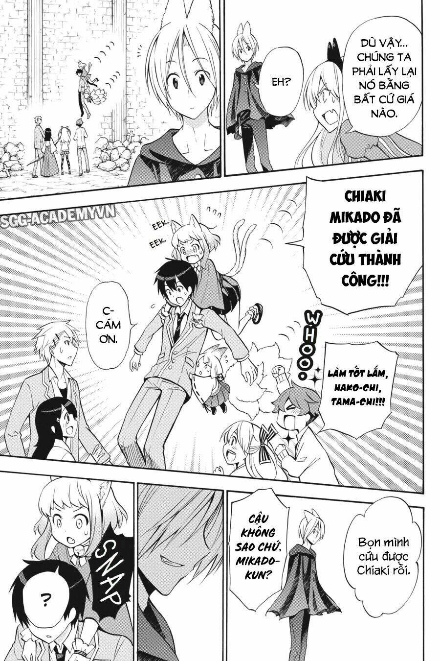 Kyou No Cerberus: Chapter 51