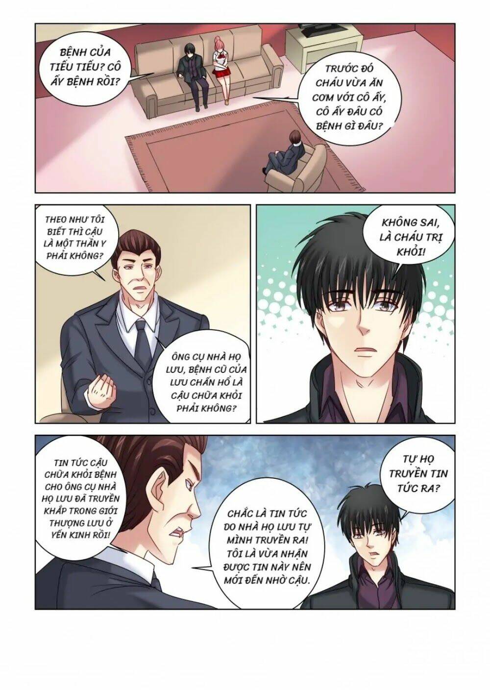 Cao Thủ Cận Vệ Của Hoa Khôi: Chapter 312