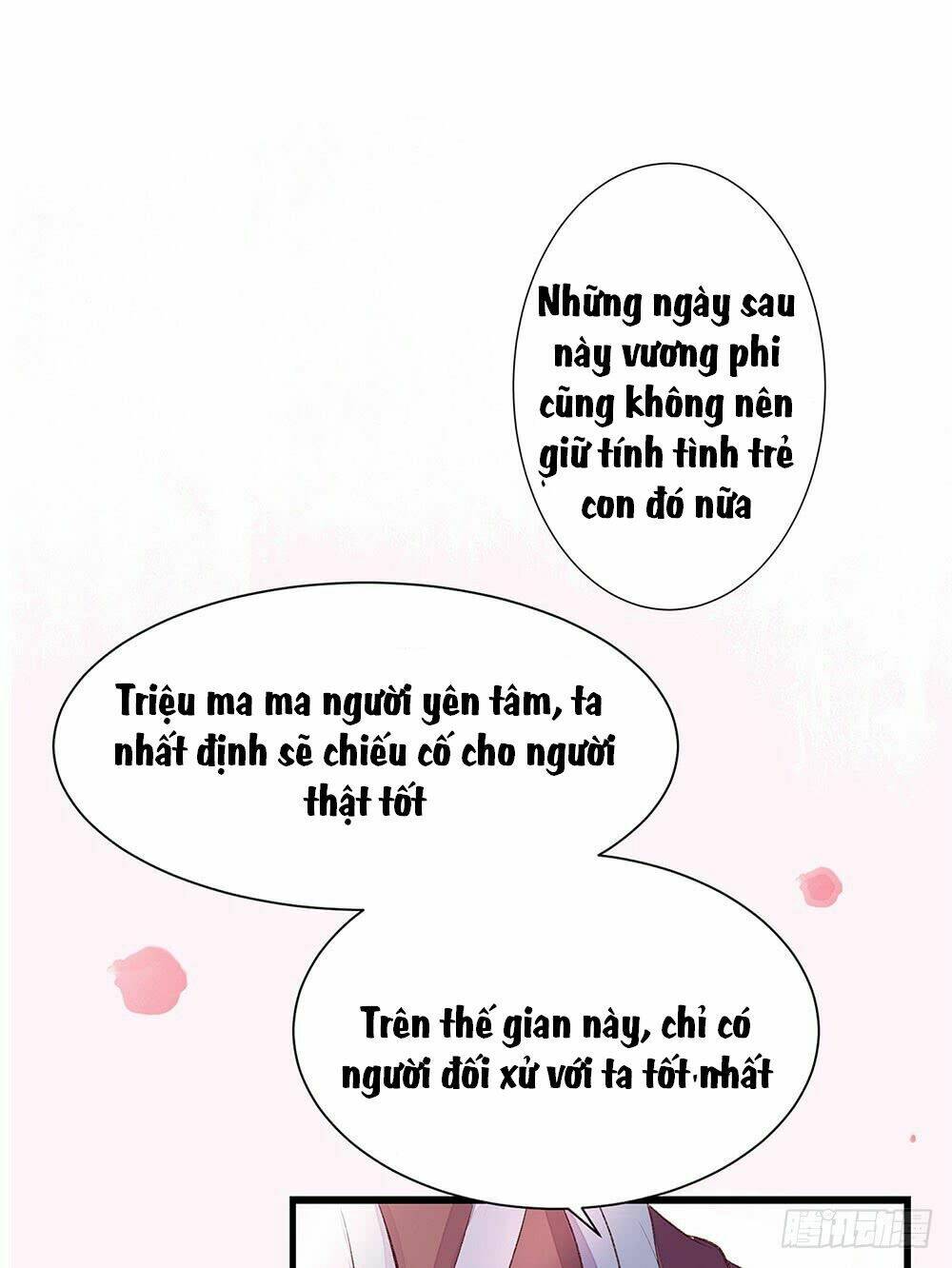 Hướng Dẫn Sau Kết Hôn Của Vương Phi: Chapter 1