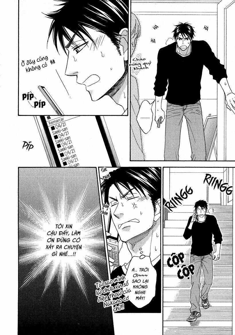 Ikasama Memory: Chapter 5