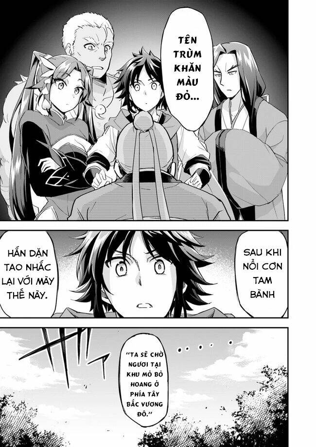 Saitei Ouji-Tachi Niyoru Koui Sou “Yuzuru” Sen: Chapter 5