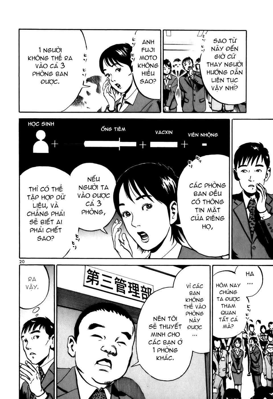 Ikigami: Chapter 1.4