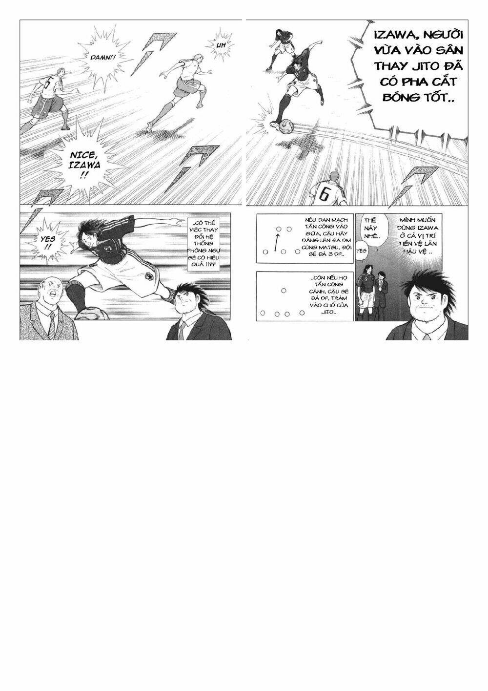 Captain Tsubasa: Golden 23: Chapter 25