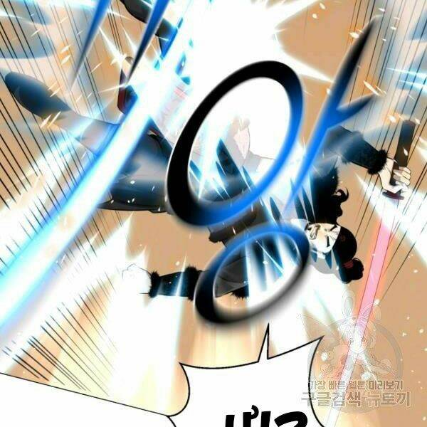 Luân Hồi Ác Nhân: Chapter 83