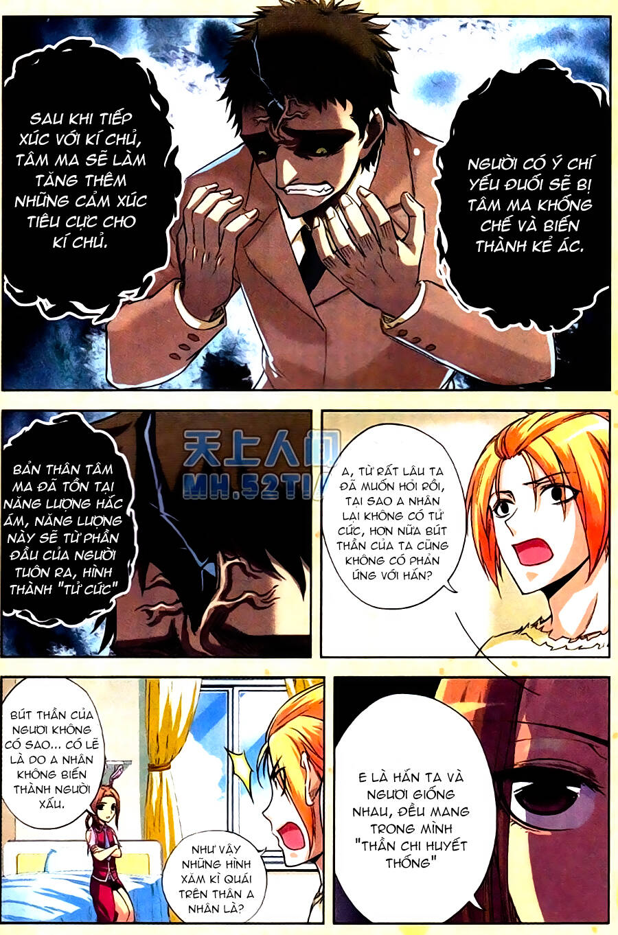 Thần Bút Họa Sư: Chapter 3