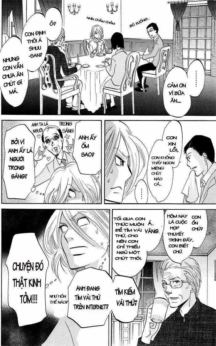 Kuragehime: Chapter 8