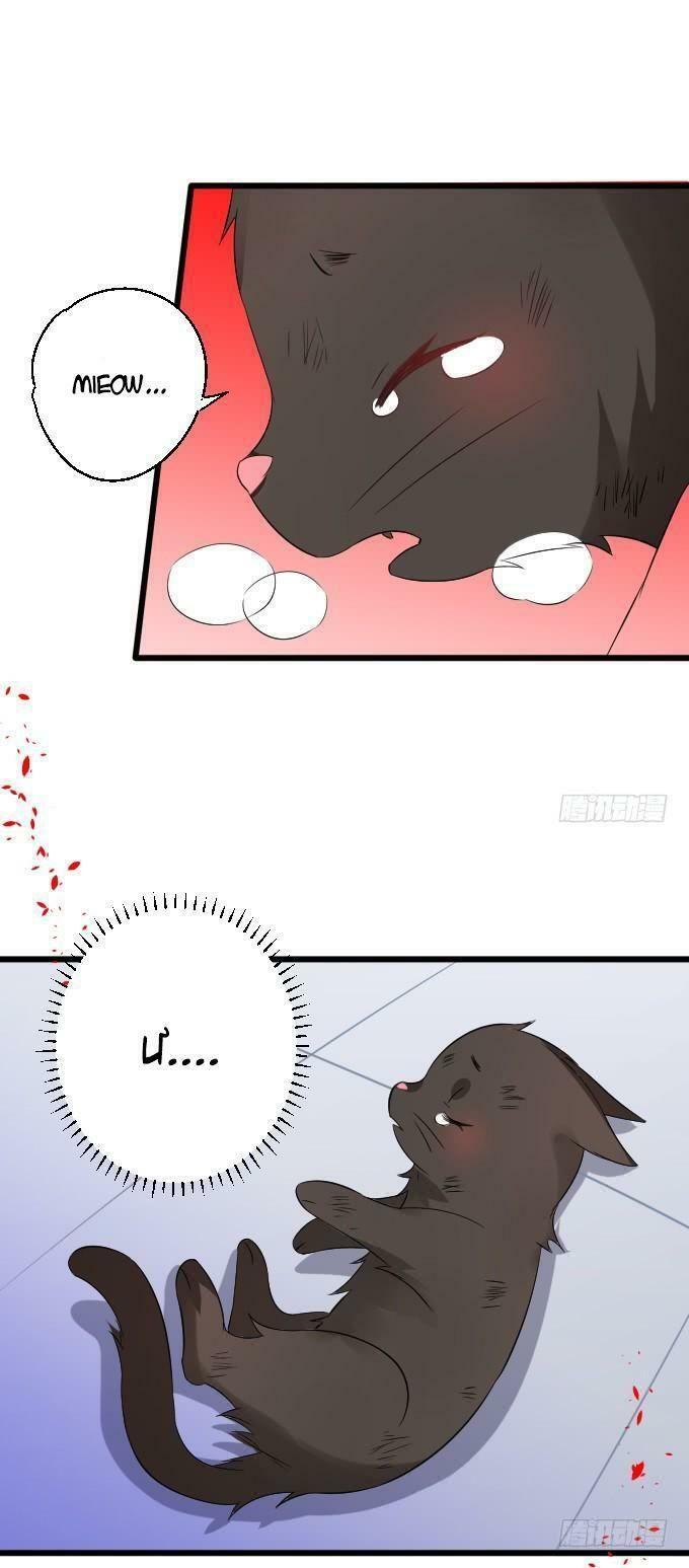 Hồ Tiên Hung Bạo: Chapter 36