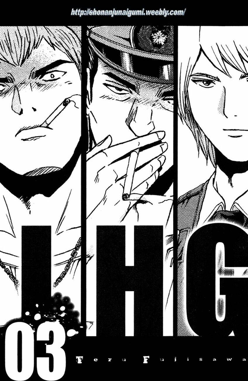 Ino-Head Gargoyle: Chapter 12