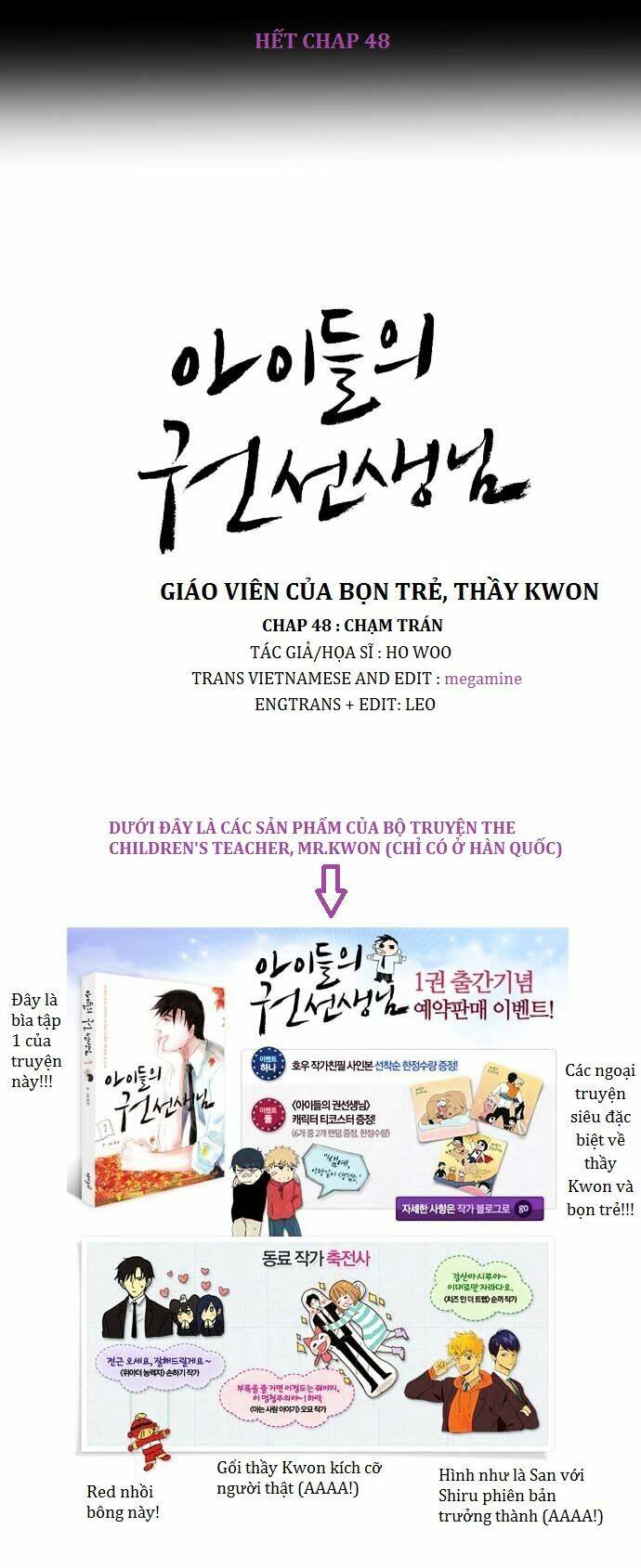 The Children's Teacher, Mr. Kwon: Chapter 48