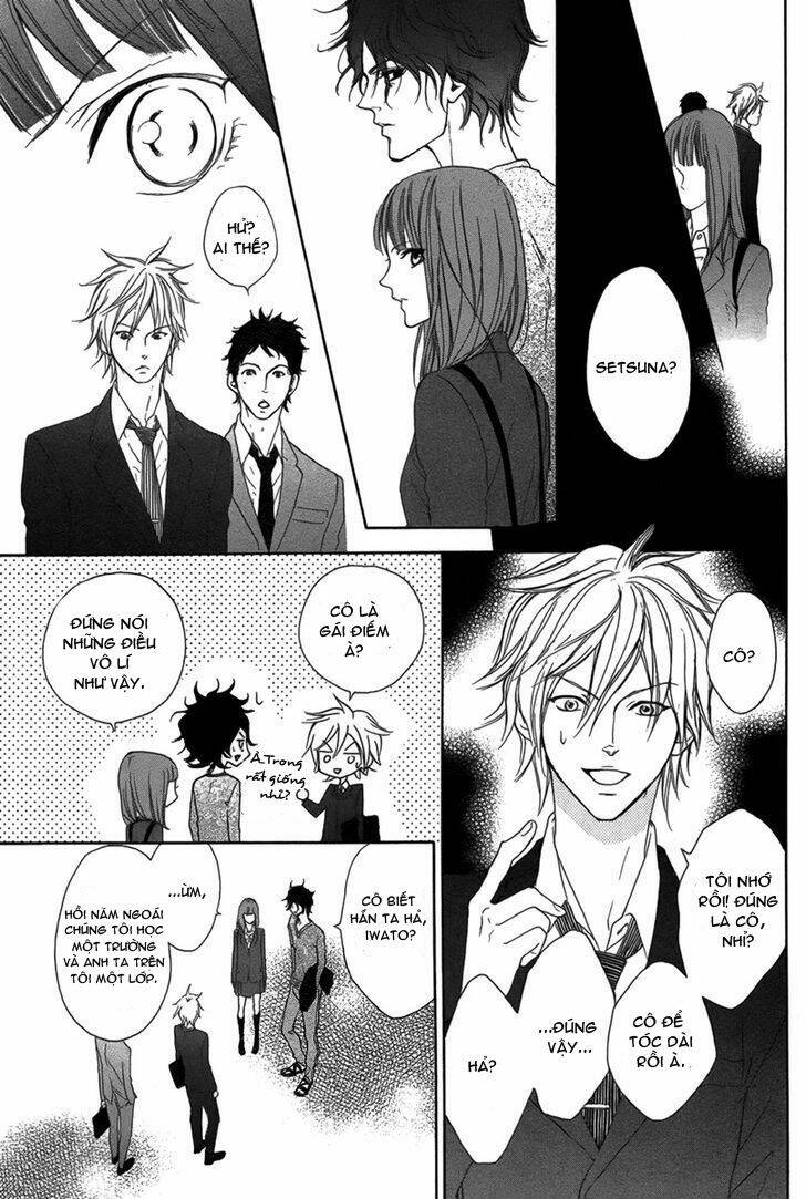 Lip Smoke: Chapter 1