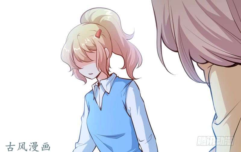 Ám Luyến Thành Hôn: Chapter 74