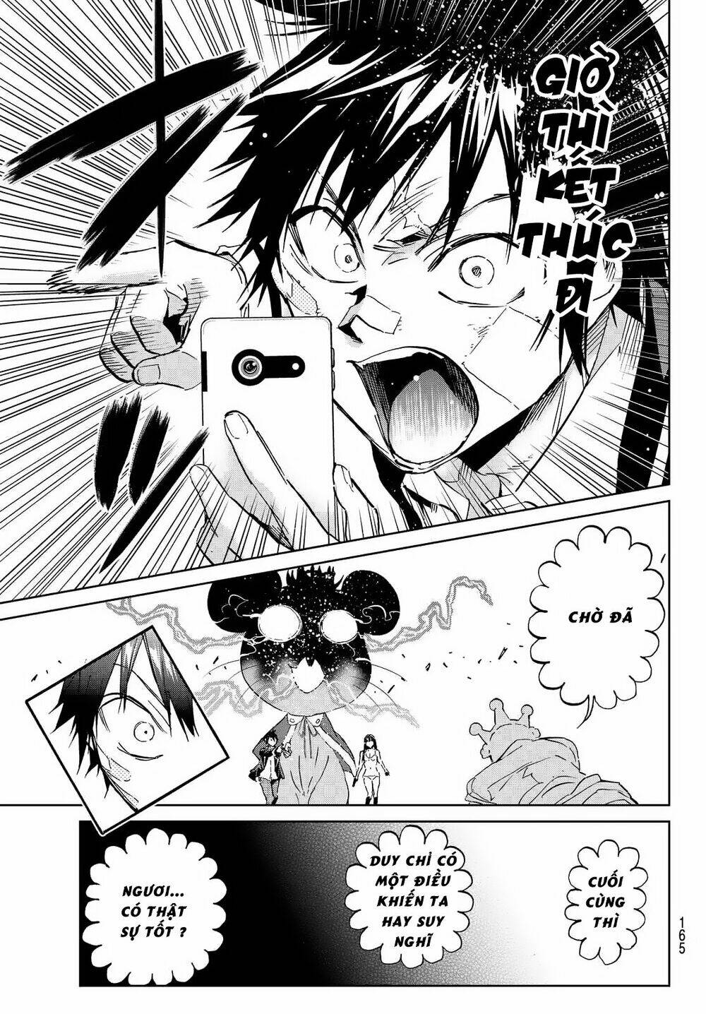 Real Account Ii: Chapter 109