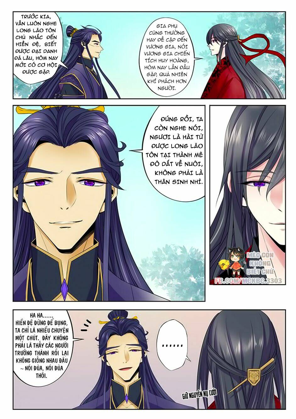 Dạ Ma Lục: Chapter 45