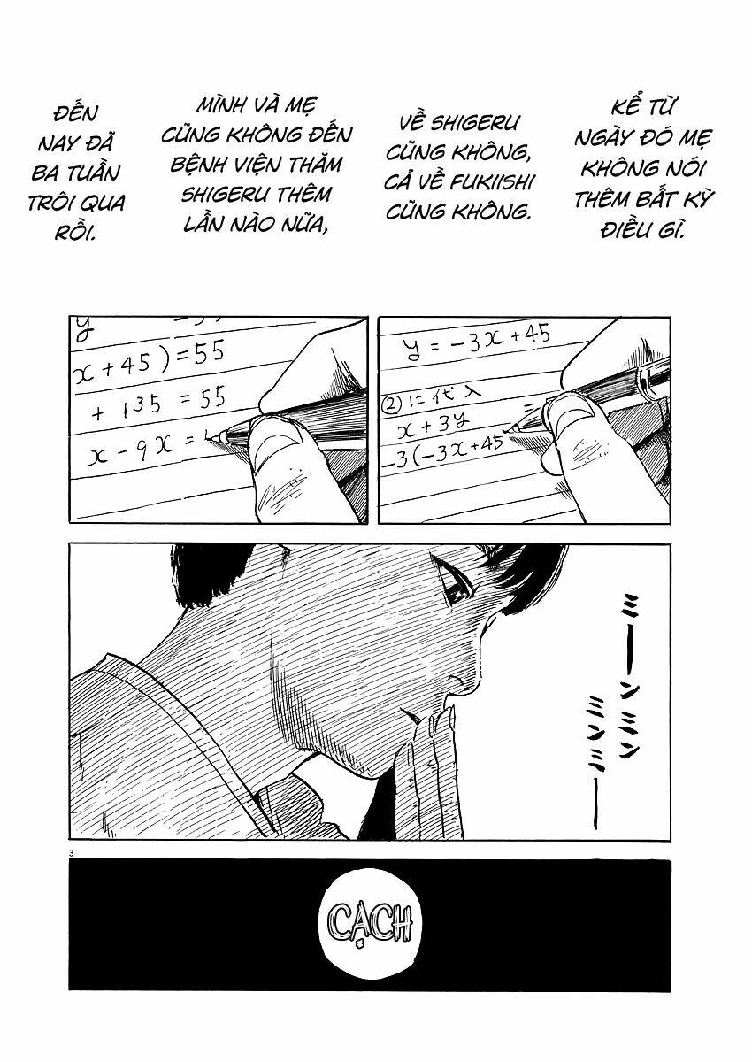 Chi No Wadachi: Chapter 17
