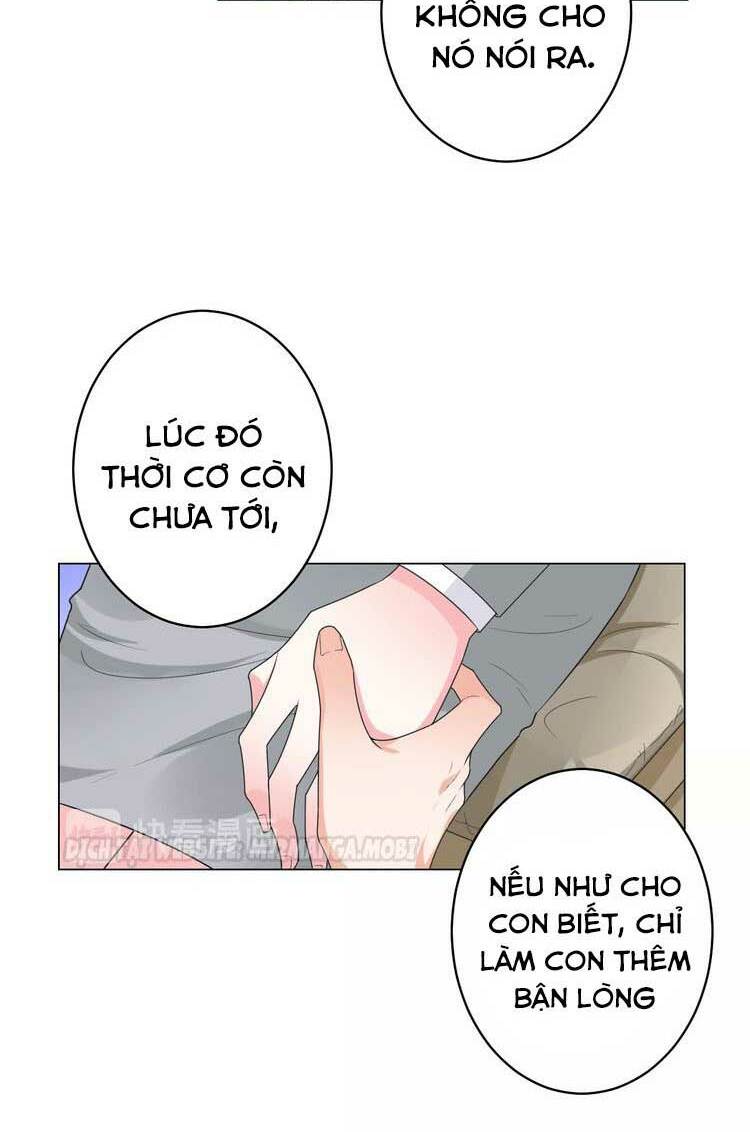 Điều Ước Sủng Ái Bất Bình Đẳng: Chapter 51.1