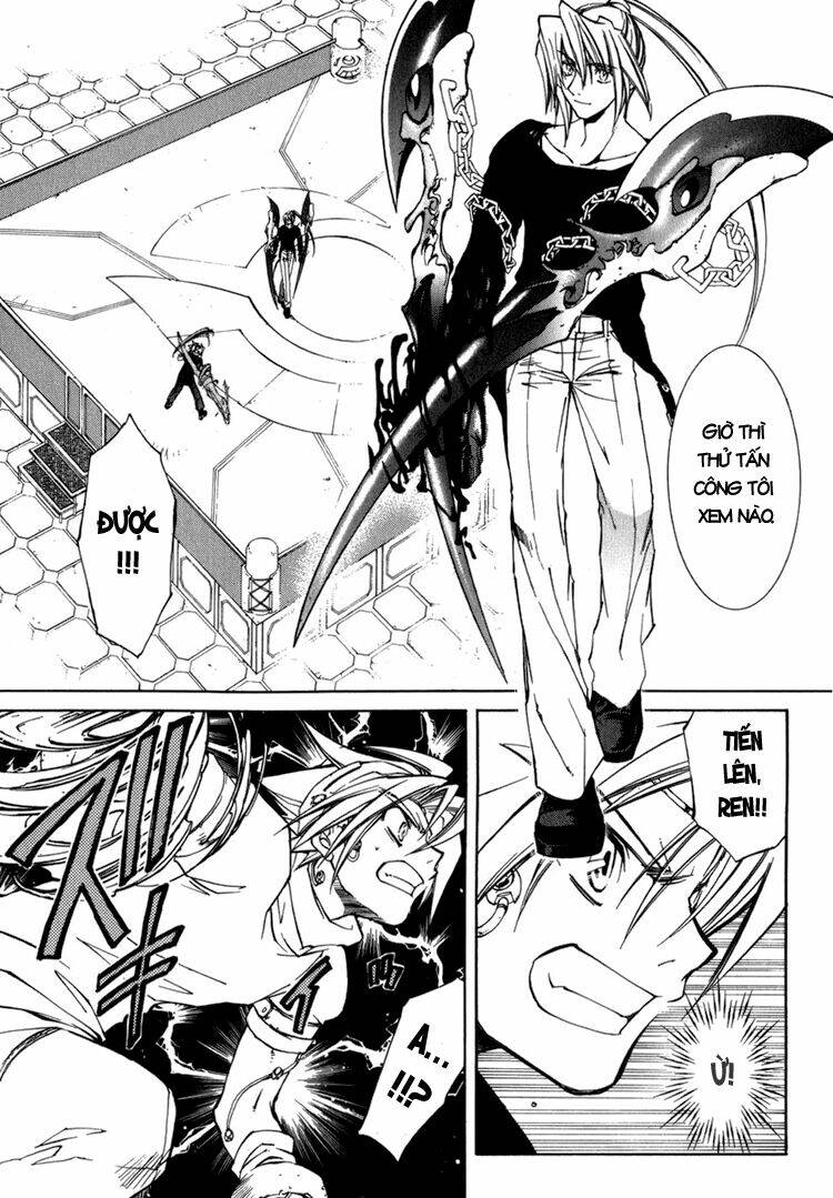Erementar Gerad: Chapter 14